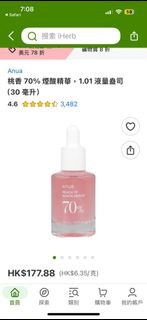 （分類：）位於 。 由 jannie.ccc 提交（商品編號 1386078925，圖片 1）。簡介： 。