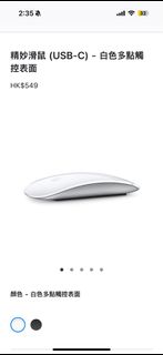 Apple 全新keyboard & mouse