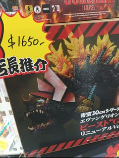 （分類：）位於 。 由 hangarhouse 提交（商品編號 1386142543，圖片 1）。簡介： 。