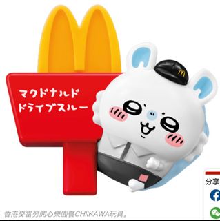 （分類：）位於 。 由 sy.214 提交（商品編號 1386047487，圖片 1）。簡介： 。