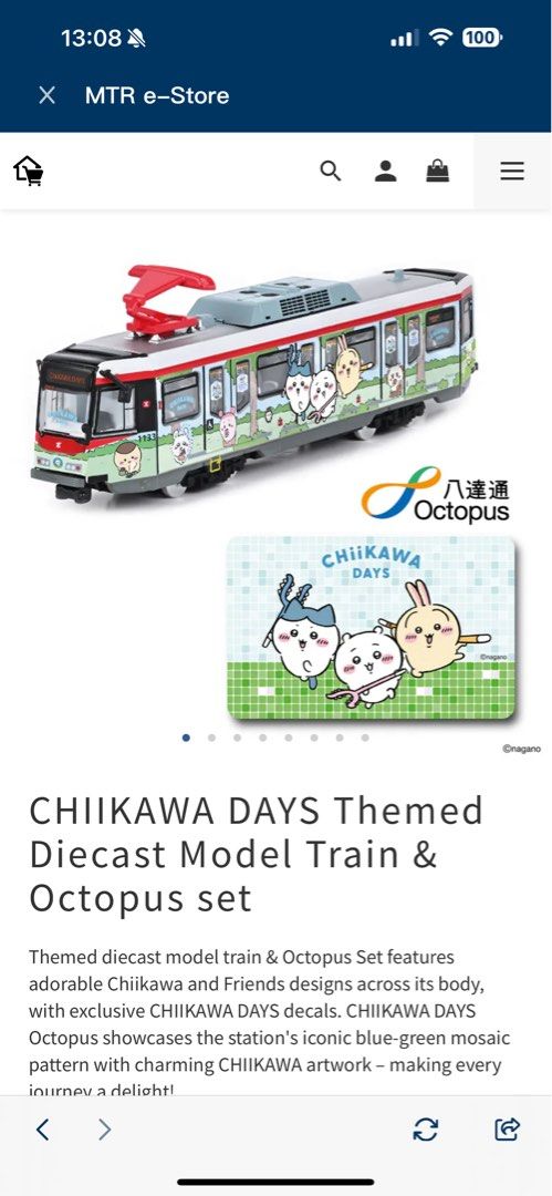 ちいかわ 香港 限定 電車 模型 CHIIKAWA DAYS MTR グッズ ちいかわ 香港 限定 電車 模型 CHIIKAWA DAYS MTR グッズ - メルカリ
