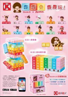 （分類：）位於 。 由 winwin2040 提交（商品編號 1386107411，圖片 1）。簡介： 。