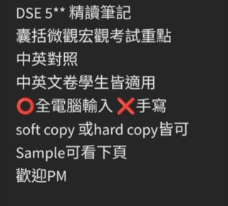 （分類：）位於 。 由 heellll 提交（商品編號 1210937997，圖片 1）。簡介： 。