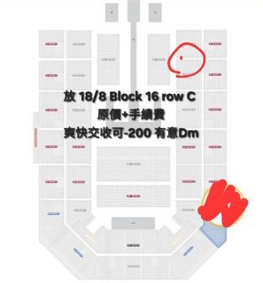 （分類：）位於 。 由 hellooooooooooooooooooo 提交（商品編號 1385738649，圖片 1）。簡介： 。