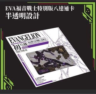 （分類：）位於 。 由 yeunglamuk 提交（商品編號 1386092504，圖片 1）。簡介： 。