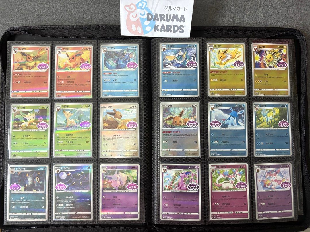 25th anniversary pokemon cards box Japanese Pokmon 25th Anniversary Golden Card Sleeves