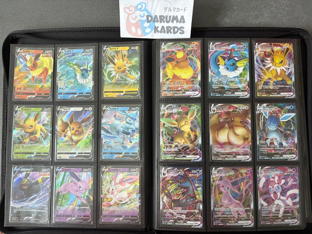 Gem Pack Vol.2 Eeveelution Card Set (126 cards all holo NO DUPLICATES)( Pokemon Gem Pack Vol.2 Eeveelution Card Set (126 cards all holo NO DUPLICATES)( Pokemon