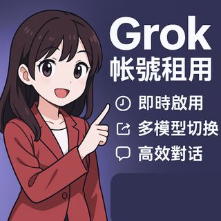 （分類：）位於 。 由 jackyn113 提交（商品編號 1386112084，圖片 1）。簡介： 。