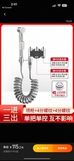 (Category: ) located in . Submitted by chwanjiann (Listing ID 1386071686, Image 1). Description: .
