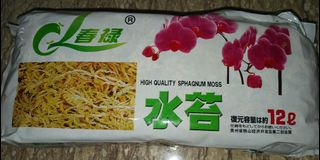 (Category: ) located in . Submitted by westcove (Listing ID 1386100552, Image 1). Description: .