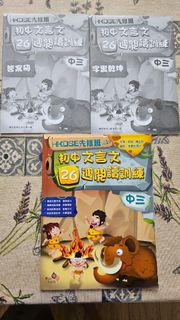 （分類：）位於 。 由 mandychan0927 提交（商品編號 1386050988，圖片 1）。簡介： 。