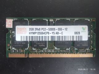 Hynix 2GB 2Rx8 PC2-5300S Memory495051408913223680