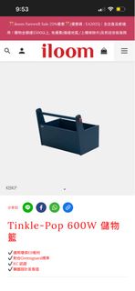 （分類：）位於 。 由 yoooc. 提交（商品編號 1386160312，圖片 1）。簡介： 。
