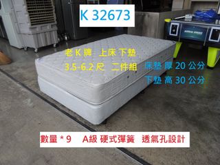 由 tp_3030 (刊登 ID 1386062211，圖片 1) 提交，位於 的 (類別：)，說明：。