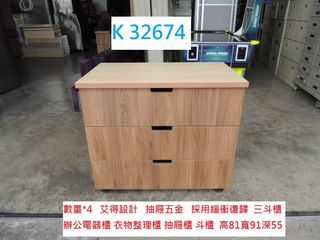 由 tp_3030 (刊登 ID 1386062242，圖片 1) 提交，位於 的 (類別：)，說明：。