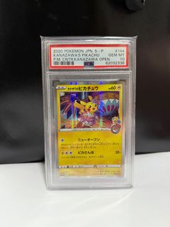 (Category: ) located in . Submitted by rsdheng (Listing ID 1386084593, Image 1). Description: .