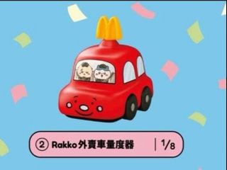 （分類：）位於 。 由 estellasiu 提交（商品編號 1386176670，圖片 1）。簡介： 。
