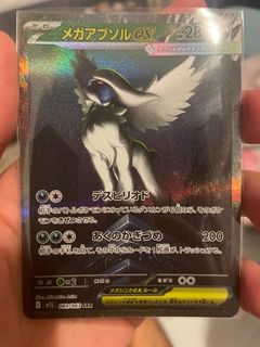 （分類：）位於 。 由 sayumo 提交（商品編號 1386188418，圖片 1）。簡介： 。