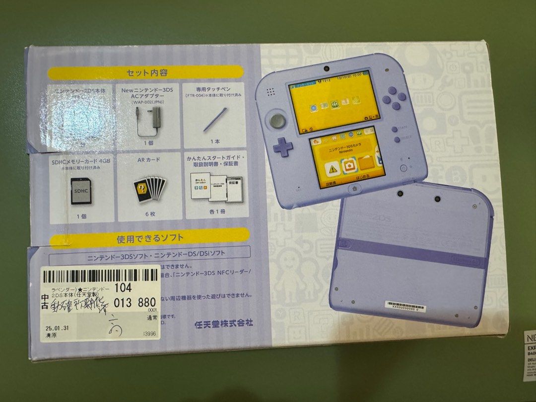 Nintendo 2DS (Lavander) (Category: Nintendo) located in Quezon City. Submitted by hanschoa (Listing ID 1386181040, Image 2). Description: Selling my personal collection Complete Set with 110v and 220v Charger Cfw already, 64gb Bought in Japan personally Japan Exclusive Unit .