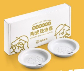 （分類：）位於 。 由 tingkathy 提交（商品編號 1386054976，圖片 1）。簡介： 。