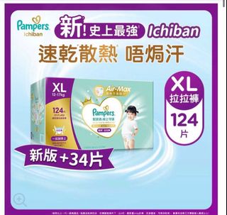 （分類：）位於 。 由 vivayan123 提交（商品編號 1386019698，圖片 1）。簡介： 。