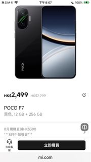 （分類：）位於 。 由 longho2234 提交（商品編號 1386150909，圖片 1）。簡介： 。