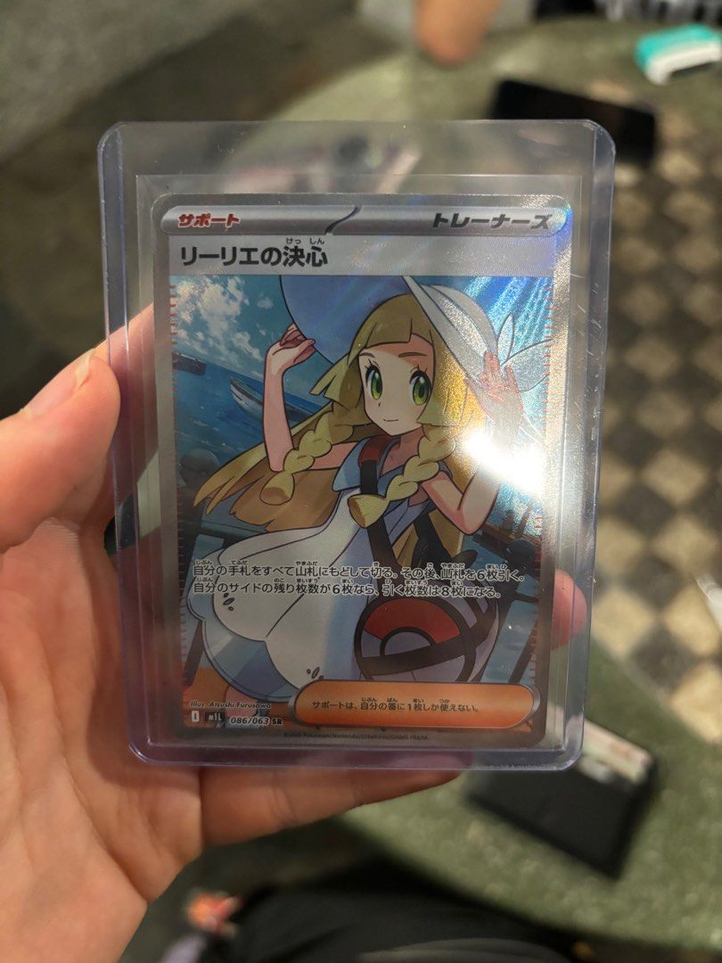 Pokemon Card - Japanese Lillie's Determination, Hobbies & Toys