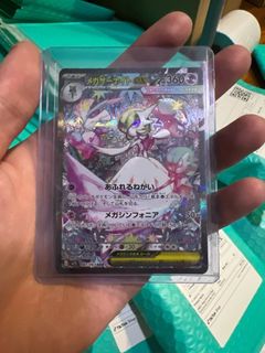 (Category: ) located in . Submitted by sephieyy (Listing ID 1386005547, Image 1). Description: .