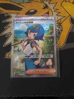 (Category: ) located in . Submitted by wottering (Listing ID 1386006444, Image 1). Description: .