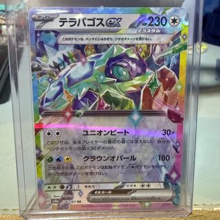 (Category: ) located in . Submitted by oakstore (Listing ID 1386121663, Image 1). Description: .