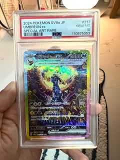 (Category: ) located in . Submitted by doremi_tcg (Listing ID 1386025315, Image 1). Description: .