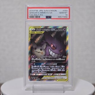 （分類：）位於 。 由 rarecollext 提交（商品編號 1386053258，圖片 1）。簡介： 。