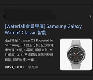 （分類：）位於 。 由 e_everydaylowprices 提交（商品編號 1348949034，圖片 1）。簡介： 。
