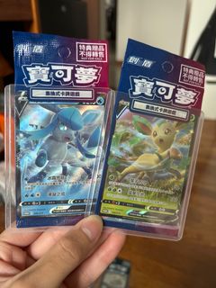 (Category: ) located in . Submitted by pokeze1 (Listing ID 1386061148, Image 1). Description: .