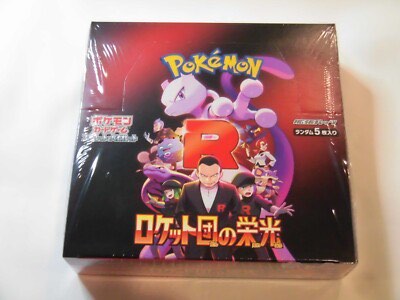 ロケット団の栄光 10BOX The Glory of Team Rocke Glory of Team Rocket aka Glory of the Rocket Gang (Japanese