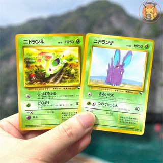 (Category: ) located in . Submitted by pikapuff (Listing ID 1386125623, Image 1). Description: .