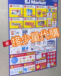 （分類：）位於 。 由 dusktotem 提交（商品編號 1386168876，圖片 1）。簡介： 。