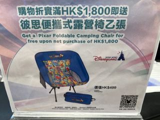 （分類：）位於 。 由 sofa27 提交（商品編號 1386157926，圖片 1）。簡介： 。