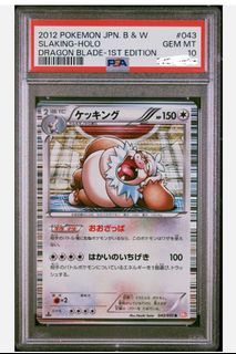(Category: ) located in . Submitted by pokeoripa (Listing ID 1386010316, Image 1). Description: .