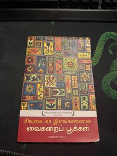 (Category: ) located in . Submitted by mahaambani (Listing ID 1386141111, Image 1). Description: .