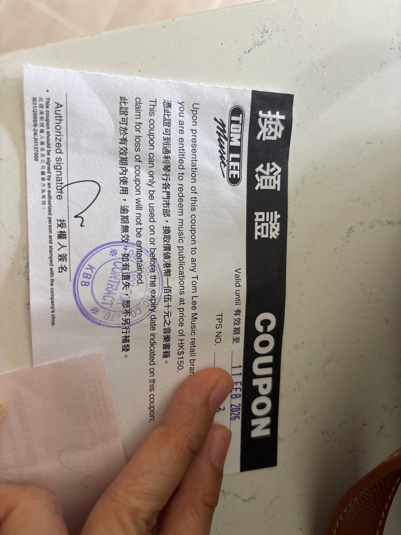 Tom Lee Music HK$150 音樂書藉換領券, 門票＆禮券, 現金券、兌換券、禮券- Carousell