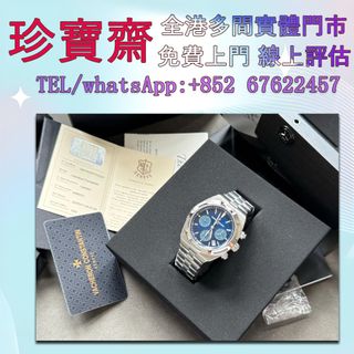 （分類：）位於 。 由 tel-85267622457 提交（商品編號 1386135669，圖片 1）。簡介： 。
