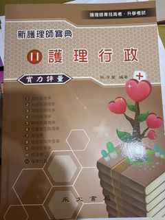 由 iee565685 (刊登 ID 1386354103，圖片 1) 提交，位於 的 (類別：)，說明：。