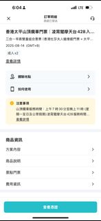 （分類：）位於 。 由 nathanlam070794 提交（商品編號 1386310570，圖片 1）。簡介： 。