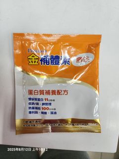 由 sinyu032949967 (刊登 ID 1386223393，圖片 1) 提交，位於 的 (類別：)，說明：。