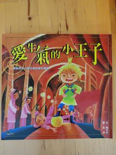 （分類：）位於 。 由 cathy6753 提交（商品編號 1386293927，圖片 1）。簡介： 。