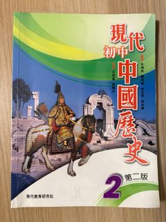 （分類：）位於 。 由 ccttnmixx 提交（商品編號 1386381280，圖片 1）。簡介： 。