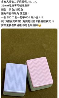 由 yyyt_02 (刊登 ID 1386377996，圖片 1) 提交，位於 的 (類別：)，說明：。