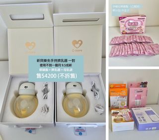 由 cher86514303686 (刊登 ID 1386288486，圖片 1) 提交，位於 的 (類別：)，說明：。