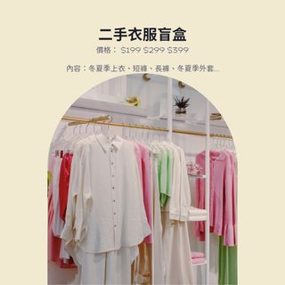 由 winnie.12 (刊登 ID 1386242189，圖片 1) 提交，位於 的 (類別：)，說明：。